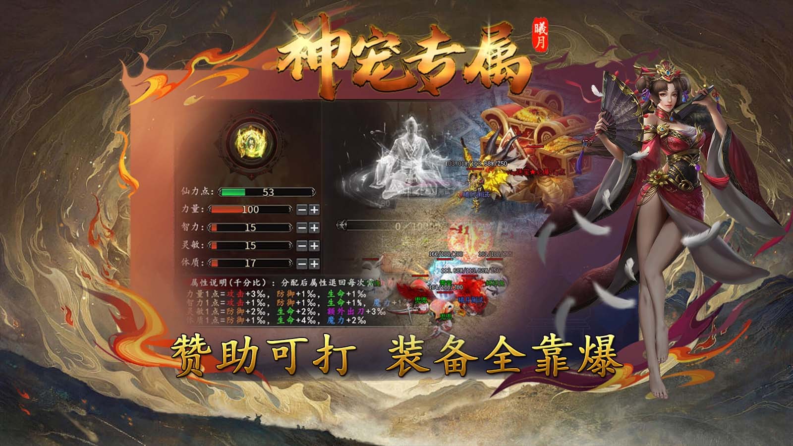 曦月神宠专属 2024-04-10 16:42