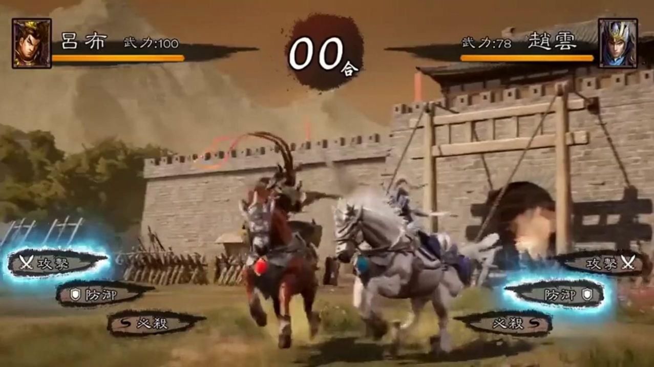 霸略江山手游官方安卓版  v4.4.1