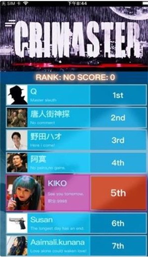 犯罪大师富豪的遗产  v1.1.1