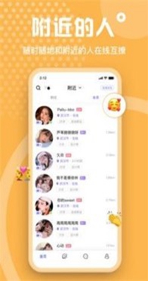 鸡冻交友.jpg