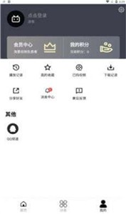 MuteFun动漫官网版截图0