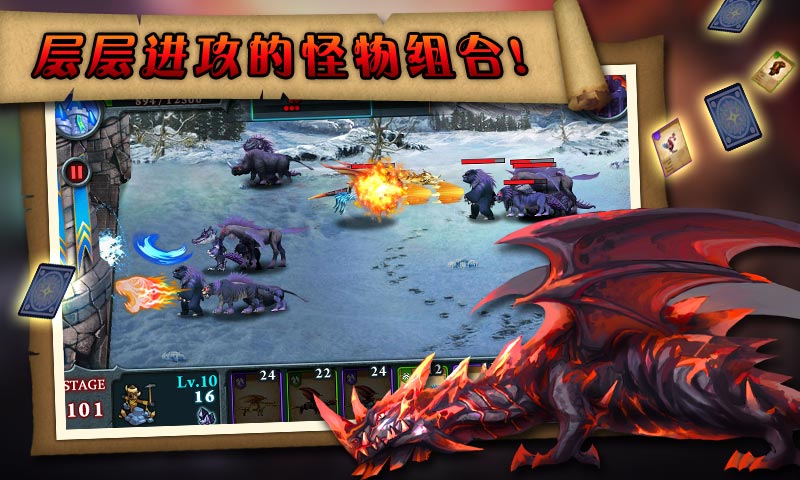 无尽之战无限金币水晶内购修改版 1.0.4 安卓版