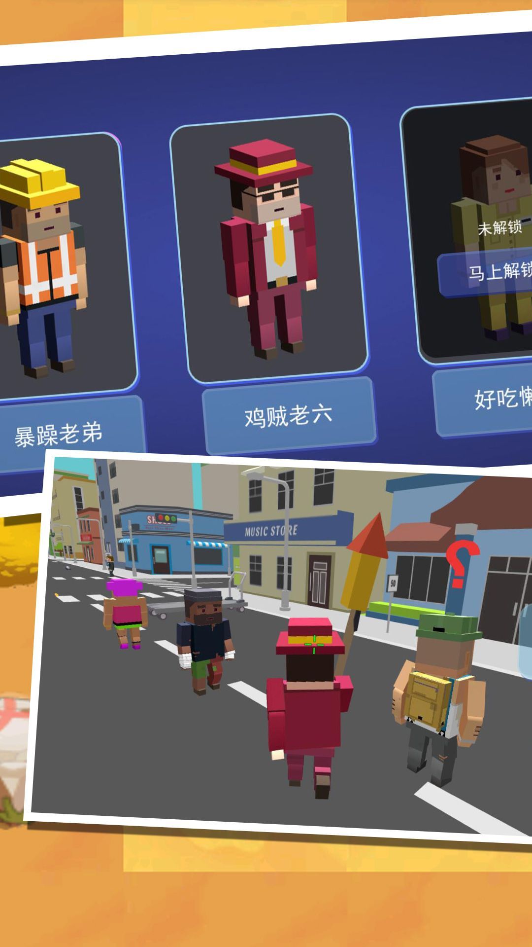 创世沙盒大冒险最新版下载安装  v5.2.1
