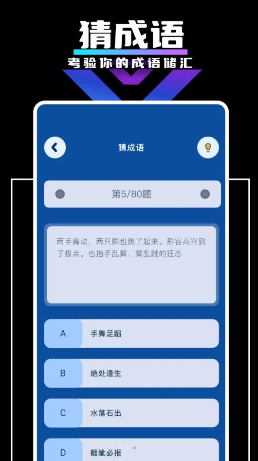 4360脑力乐园软件最新版  v3.3.2