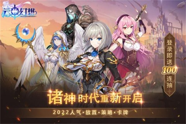 云中幻想  v1.1.0