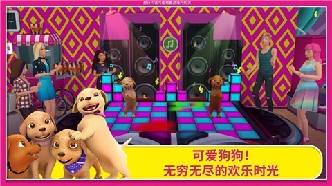 芭比梦幻屋14.0 v2022.1.0