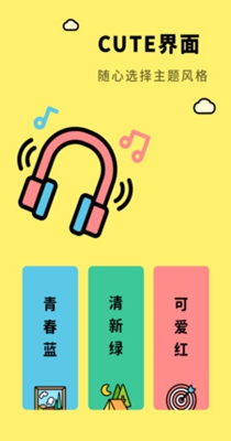 亲子生活相册.jpg