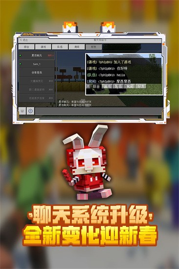 我的世界生存战争