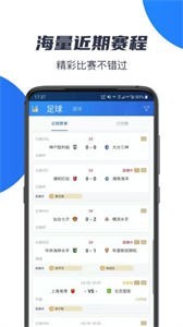 k球直播app  v3.1.1