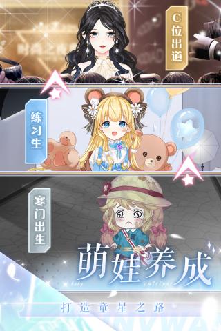璀璨女王 官服 v3.0.5