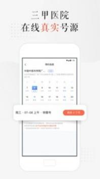 小鹿医馆 v3.2.5