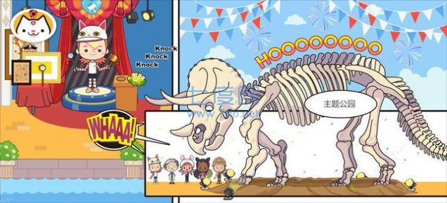 MIgaWorld宠物店 v1.35