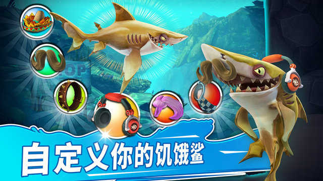 饥饿鲨世界999999钻999999金币国际版 v5.5.6