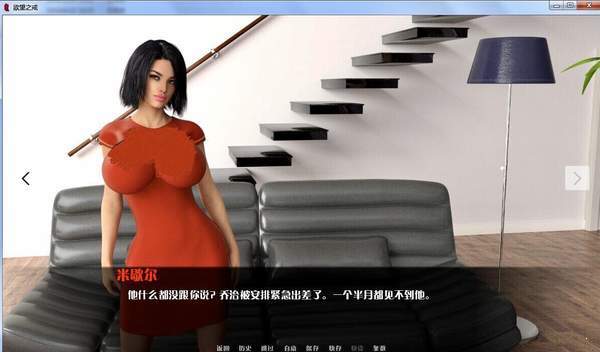 欲望之尾未加密版 v1.0