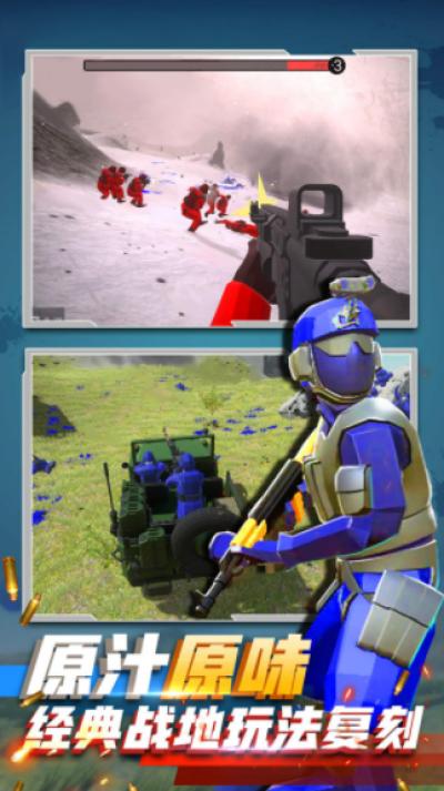 末日突击战士 v1.0.1