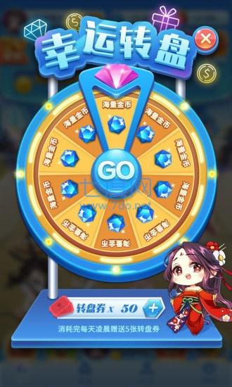女神来了手游 v1.0.0