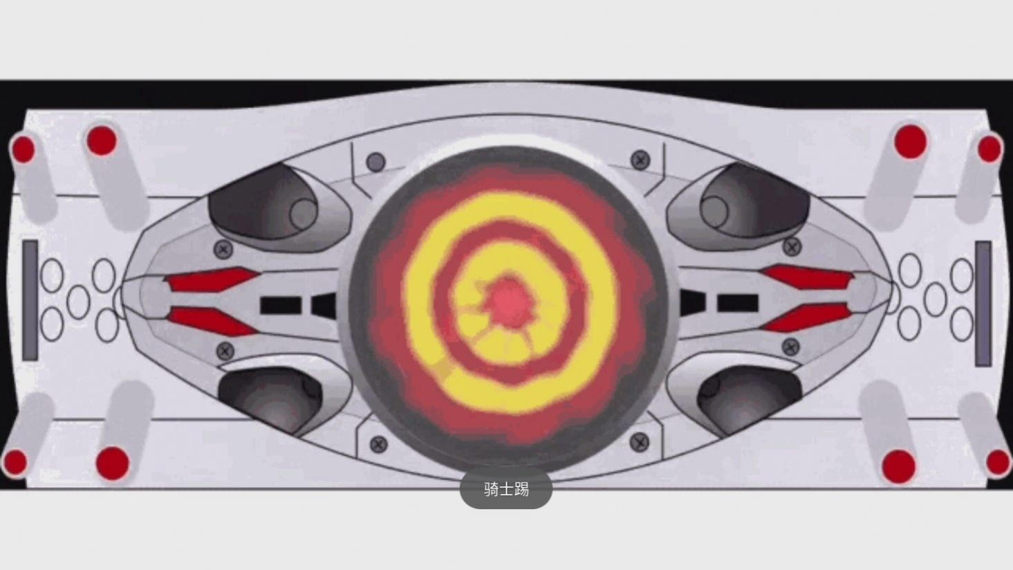 假面骑士新1号模拟器  v1.0