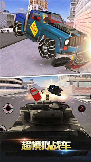 跑跑达人最新版 v7.6