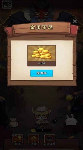 一只忍者猫  v1.0.0