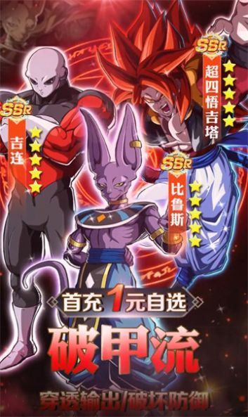 龙珠超神龙宝藏 2024-06-25 15:08