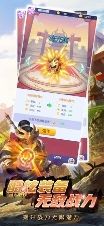三国小君‪王 V 1.0.1
