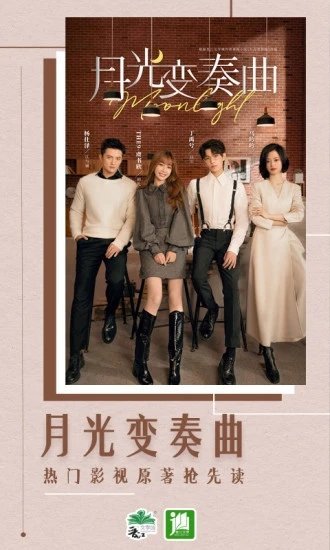 晋江文学城官网版 v5.9.9