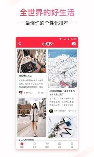 小红书无水印解析免费版 截图0