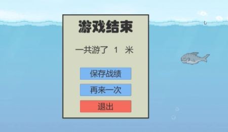 冬泳怪鸽  v1.0