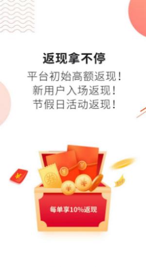 番多拉购物App手机版图片1