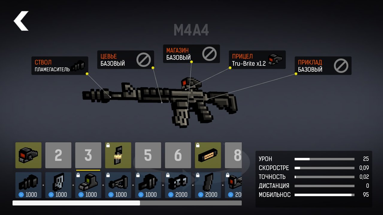 热像素战斗游戏官方版  v5.5.3