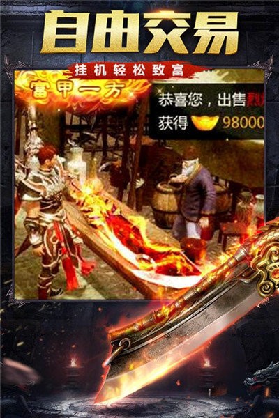 复古传奇之金装裁决 2024-06-25 15:08
