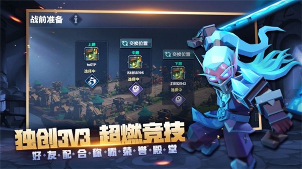 荣誉指挥官内测版 v1.0