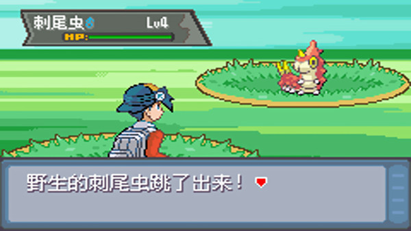 口袋妖怪极光石 v1.6.2