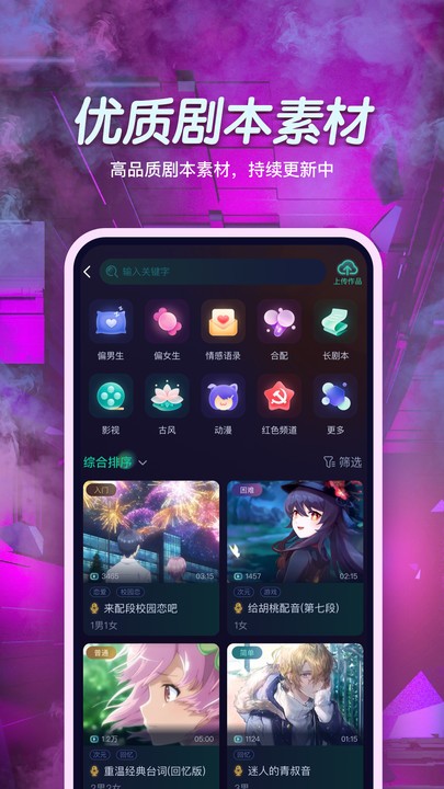 小戏精  v1.0.0
