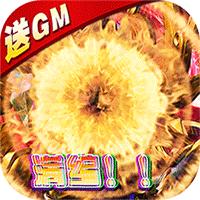 你来嘛英雄官网版