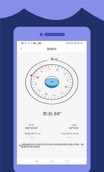高清望远镜  v1.9
