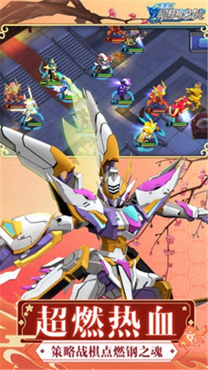 未来机甲决战1.1.11 v1.1.2