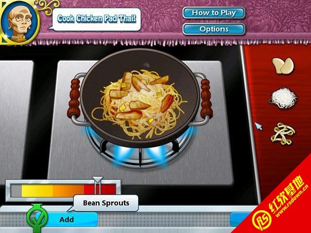 厨师学院2 2020-08-17 08:59