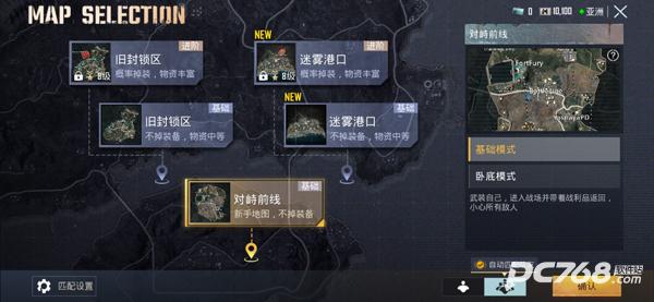 pubg地铁逃生2024最新版