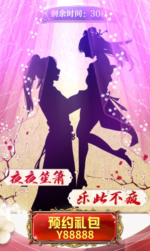 大唐帝业手游官方版  v5.3.2