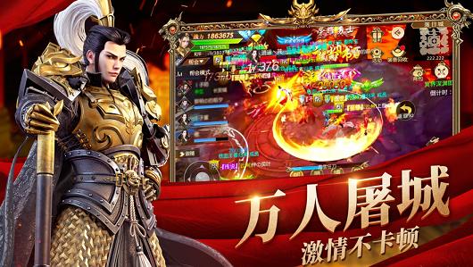 明朝风云 v2.5.0107