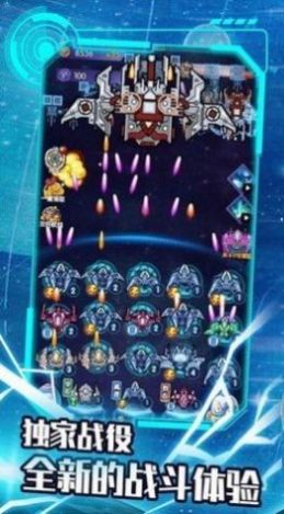 最后的战机飞行  v1.0.1.389