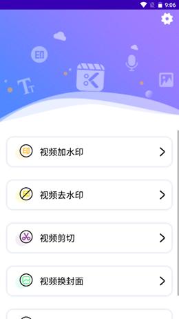 奇妙星空  v1.02