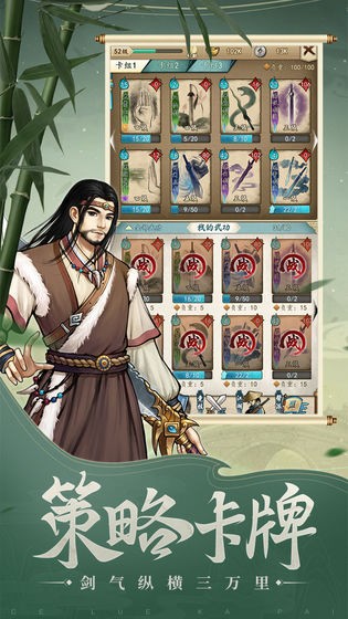挂出个大侠安卓版  v1.0.12