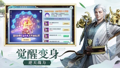 超异能修仙