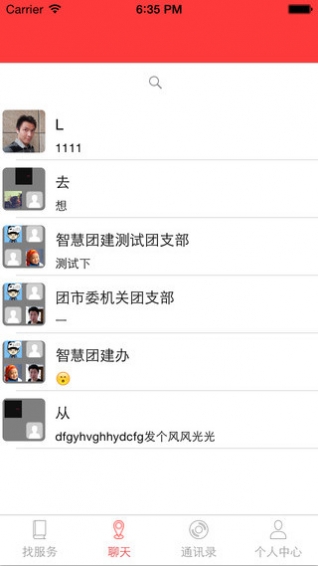 智慧团建.jpg 智慧团建.jpg