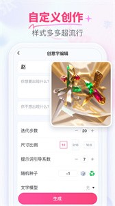 柚剪  v1.0.0