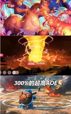 古灵精怪萌宠大乱斗游戏官方版图片1