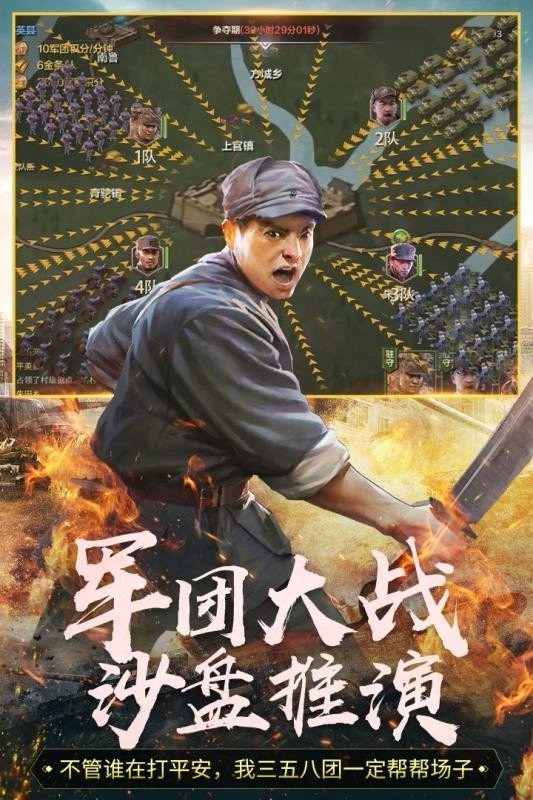 铁血战魂手游 2020-03-26 16:40