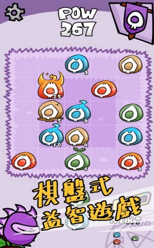 只靠史萊姆也想征服世界  V 1.0